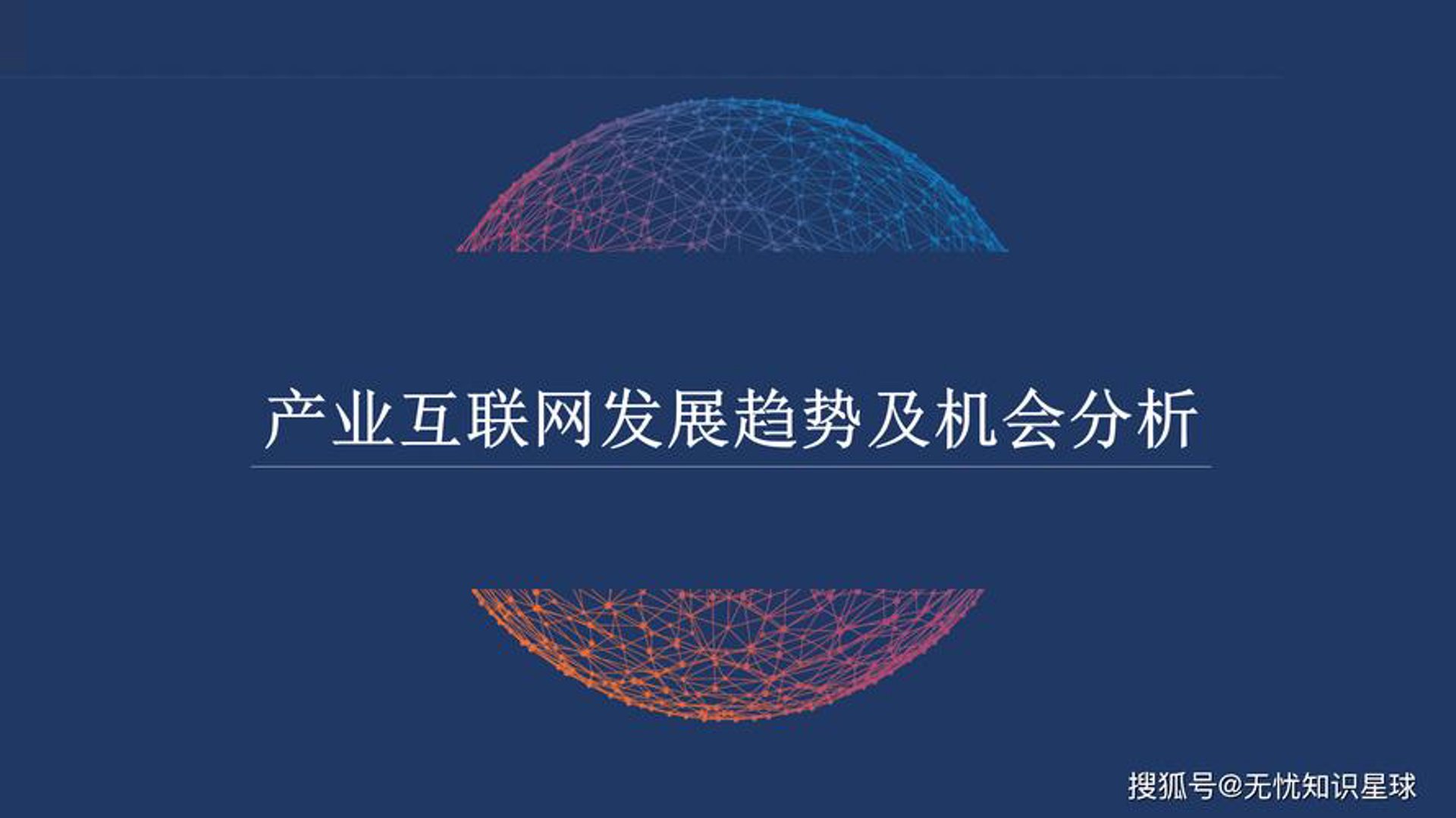 智慧财囊图库